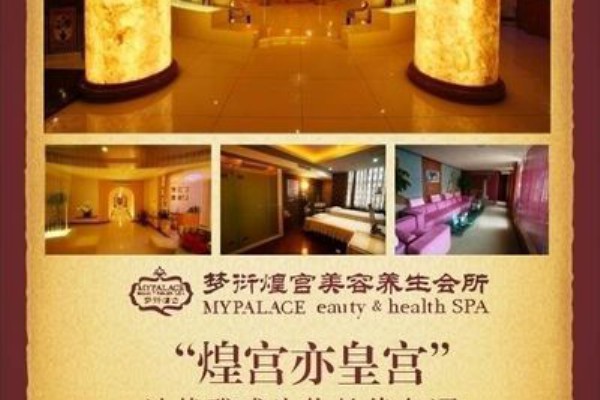 广州按摩放松之选 广州按摩放松之选